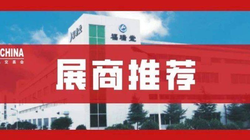 医药OEM加工：揭秘资质背后的合规与品质保障