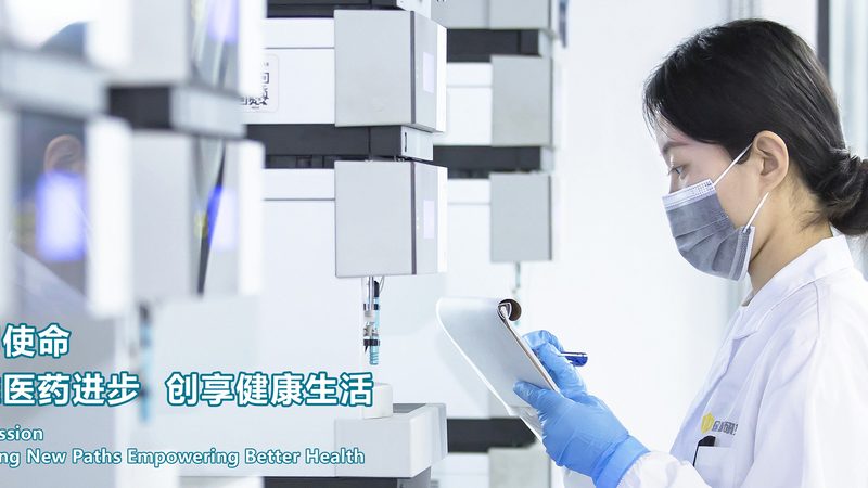 医药OEM合同验收标准